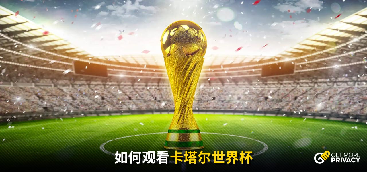 了巨大的信