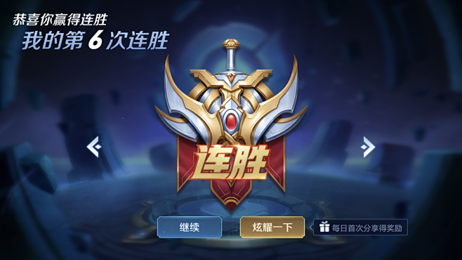 明显